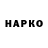 А ПВП VHQ Yannis gg