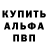 Кетамин VHQ Amalya Granger