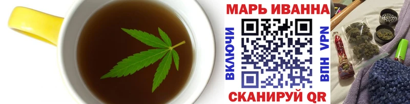 Canna-Cookies конопля  Арзамас 