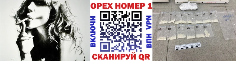 Cocaine Эквадор  Арзамас 