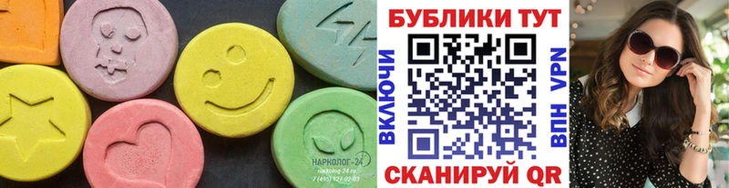 хочу   Арзамас  ЭКСТАЗИ диски 