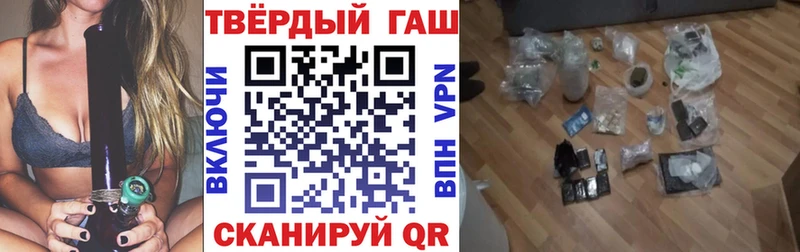 ГАШИШ Premium  Арзамас 