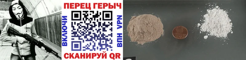 продажа наркотиков  Арзамас  ГЕРОИН белый 