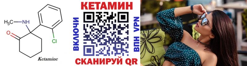 хочу   Арзамас  КЕТАМИН ketamine 