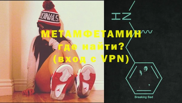 метамфетамин Корсаков