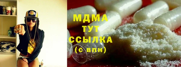 амф Костерёво