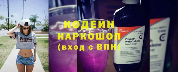 метамфетамин Корсаков
