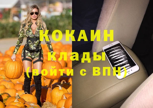 прущая мука Коряжма