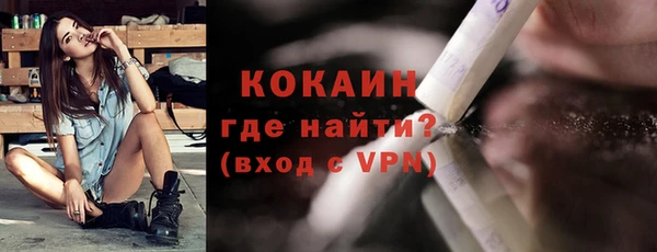 прущая мука Коряжма