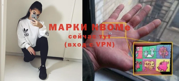 метамфетамин Корсаков