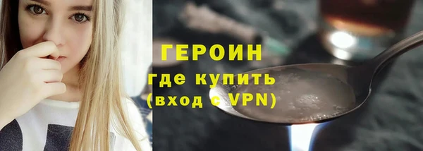 метамфетамин Корсаков