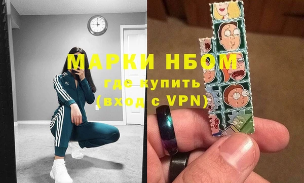 метамфетамин Корсаков