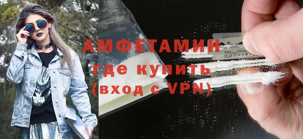 амф Костерёво