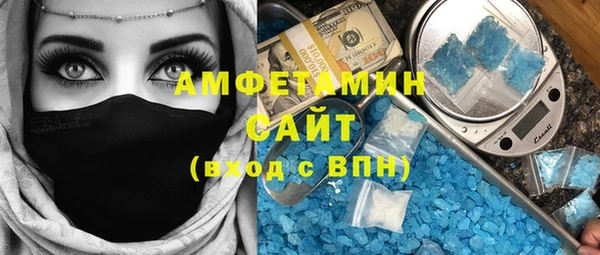 амф Костерёво