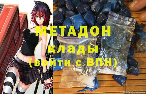 метамфетамин Корсаков
