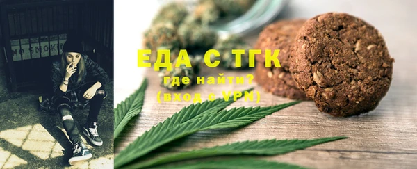 амф Костерёво