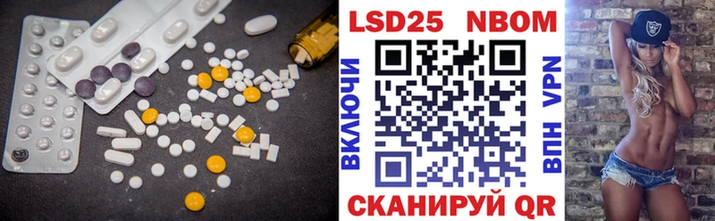 магазин продажи   Арзамас  LSD-25 экстази кислота 
