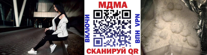 МДМА VHQ  KRAKEN ТОР  Арзамас 