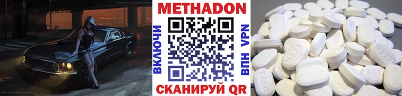 купить наркоту  Арзамас  МЕТАДОН мёд 