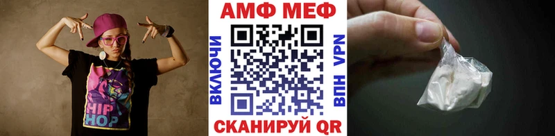 где купить наркотик  Арзамас  МЕТАМФЕТАМИН Methamphetamine 
