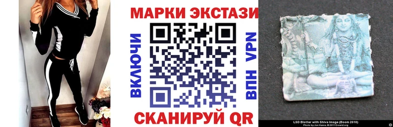 Марки N-bome 1,5мг блэк спрут ТОР Арзамас
